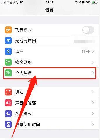 如何开启iPhone12的查找手机功能？遇到丢失情况应如何操作？