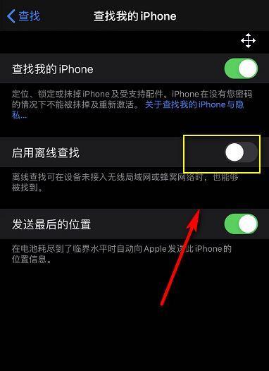 如何开启iPhone12的查找手机功能？遇到丢失情况应如何操作？