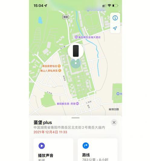 如何开启iPhone12的查找手机功能？遇到丢失情况应如何操作？