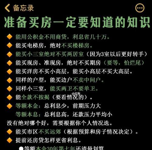 入门知识你一定要知道？如何快速掌握基础要点？