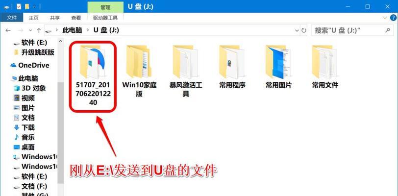 win10磁盘写保护去掉方法？如何解决磁盘写保护问题？