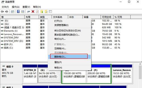 win10磁盘写保护去掉方法？如何解决磁盘写保护问题？