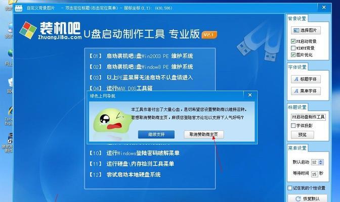 如何一步步详细安装win7系统？安装过程中常见问题有哪些？