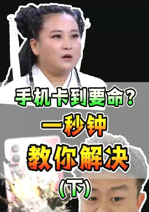 小技巧一秒解决什么问题？如何快速应用这些小技巧？