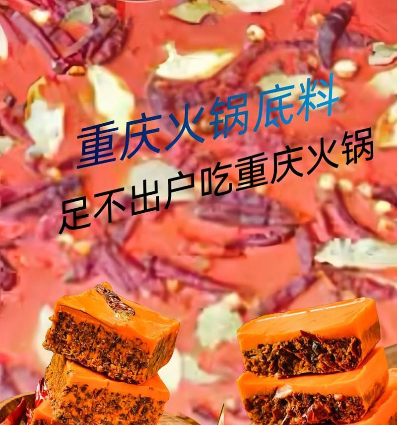 怎样才能做出美味火锅？火锅底料和食材选择有哪些技巧？