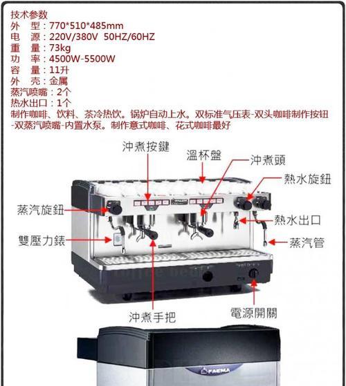 德龙咖啡机除垢维修方法是什么？如何进行有效维护？