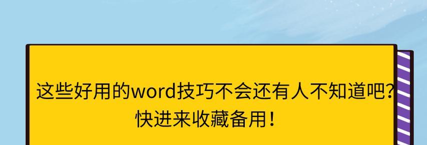 掌握这些技巧，自己就能解决常见问题吗？