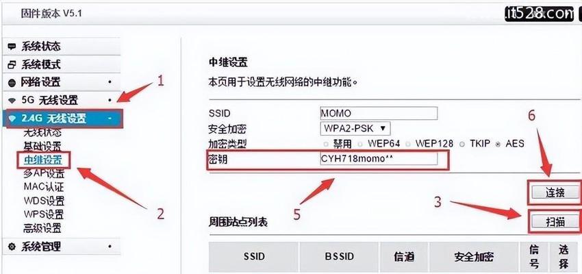 路由器设置无线注意事项有哪些？如何避免常见问题？