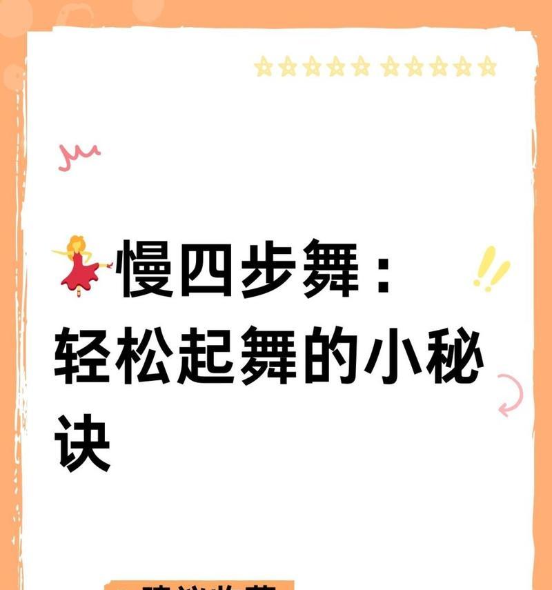 如何通过简单几步轻松学会新技能？常见问题有哪些？