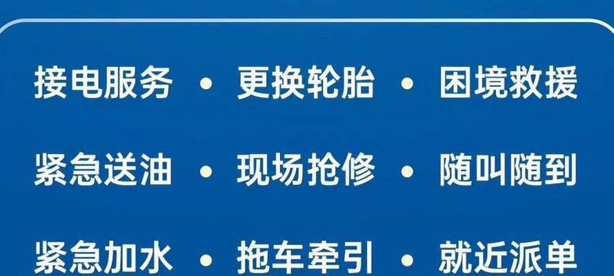 如何联系24小时免费电话？遇到紧急情况怎么办？