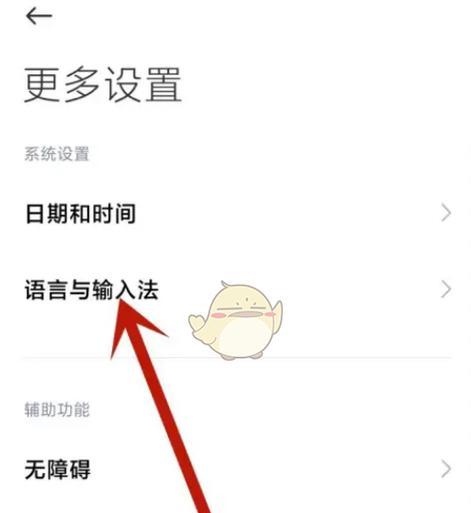 手机恢复出厂设置步骤是什么？如何操作才能成功恢复？