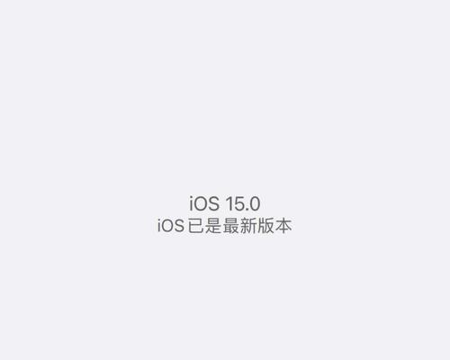 升级至iOS15后如何使用门禁卡功能？常见问题有哪些？