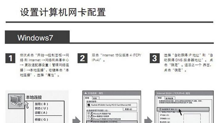 如何轻松设置无线网卡？常见问题有哪些解决方法？