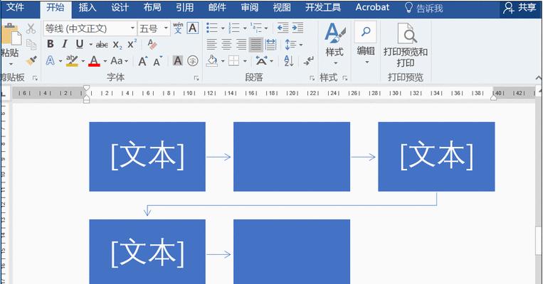 如何去除电脑屏幕上的小箭头？手把手教你简单操作步骤？