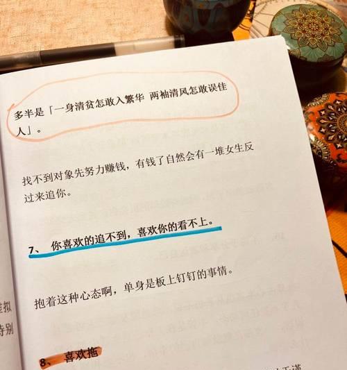 没有想到竟然这么简单？如何快速解决日常问题？