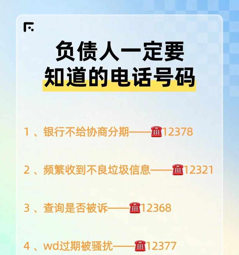 这个电话要记住，千万别打错了？如何确保拨号正确无误？