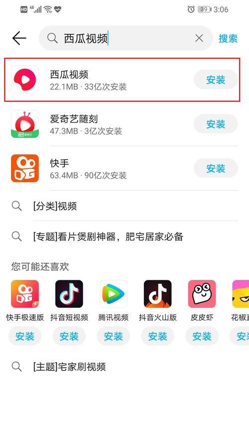 如何轻松通过七个步骤链接APP？常见问题有哪些？