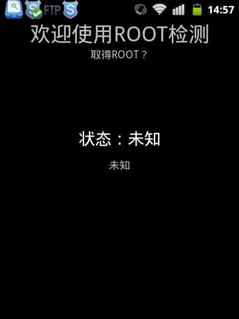 安卓手机为什么要root？root后能解决哪些常见问题？