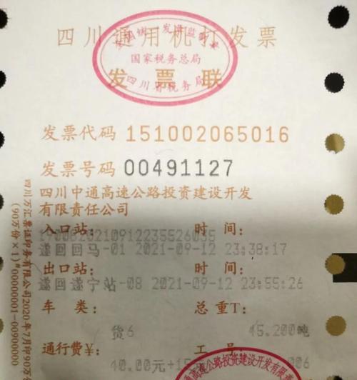 价格上涨了2元，情况属实？消费者如何应对？