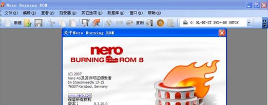 nero12刻录软件如何使用？遇到问题怎么办？