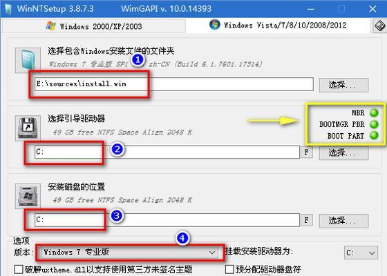 win7虚拟光驱怎么用？安装和使用步骤是什么？