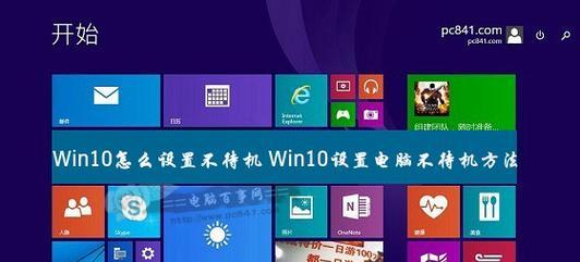 如何进行Win10的25项优化设置？这些设置能解决什么问题？