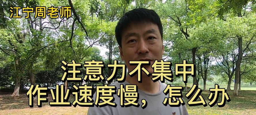 如何快速提升工作效率？教你三招速度加快的秘诀是什么？