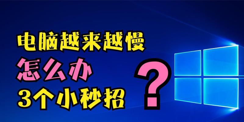 如何快速提升工作效率？教你三招速度加快的秘诀是什么？