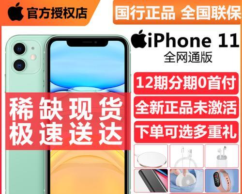 12个iPhone稀缺良心App有哪些？如何找到并下载这些App？