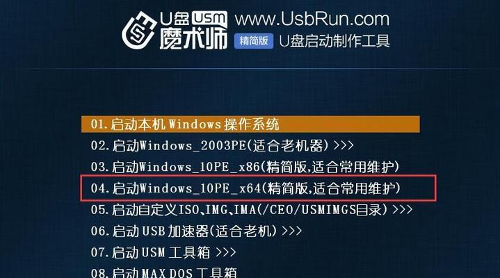 驱动设置教程怎么进行？常见问题有哪些解决方法？