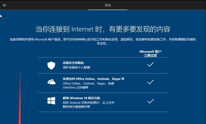 如何下载Win10原版系统ISO文件？常见问题有哪些？