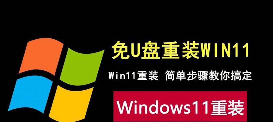 Windows11正式版来了？如何升级和解决兼容性问题？