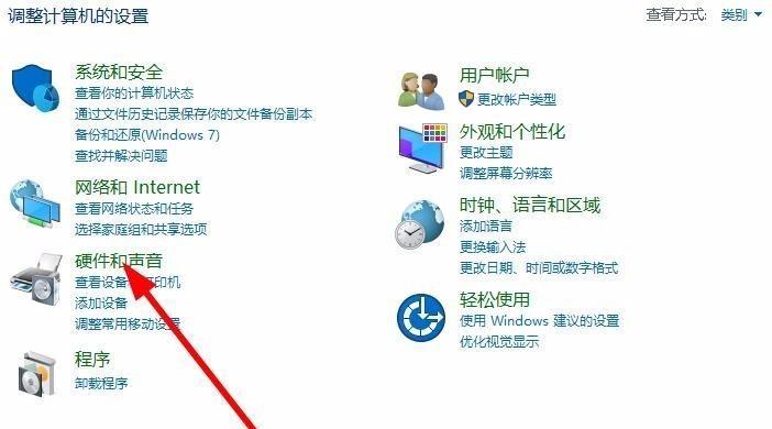 Win10如何查看显卡配置？显卡信息获取方法是什么？