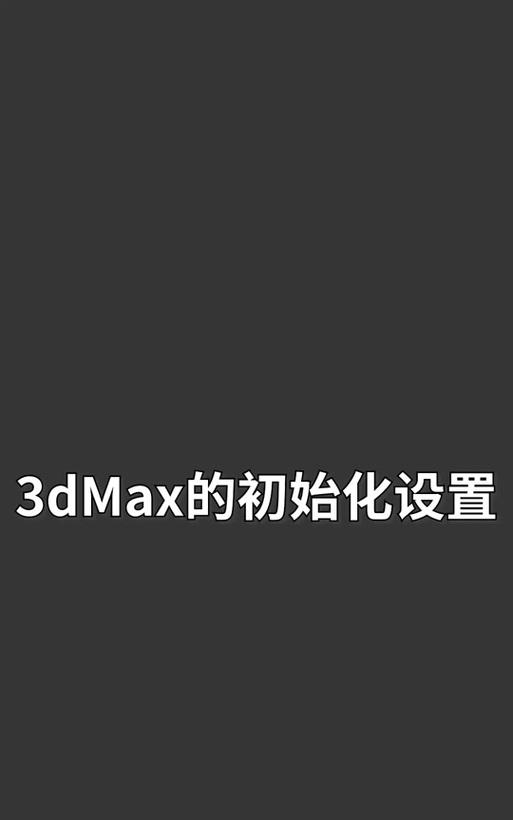 3dmark怎么用？如何通过3dmark测试电脑性能？