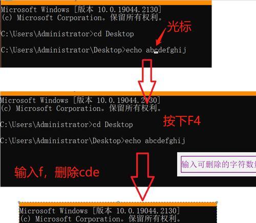 Windows命令提示符常用命令有哪些？如何快速汇总？