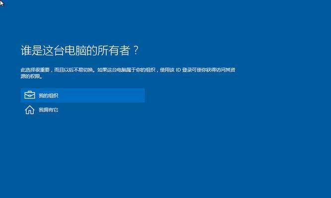 如何在Win10上安装双系统Win7？安装过程中常见问题有哪些？