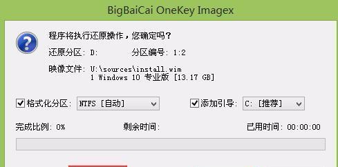 如何在Win10上安装双系统Win7？安装过程中常见问题有哪些？