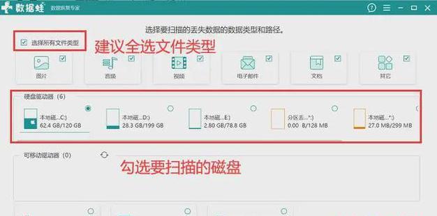 如何快速修复问题？掌握这4个方法轻松应对常见问题！