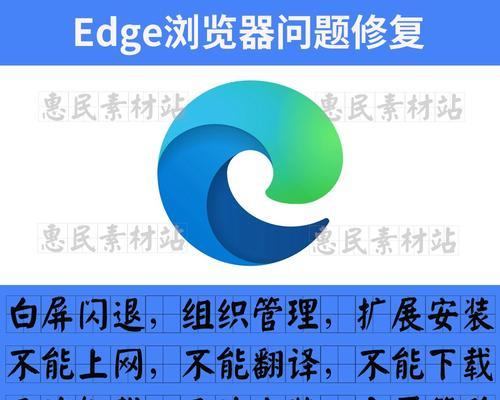 如何在Edge浏览器中启用IE模式？遇到问题怎么解决？