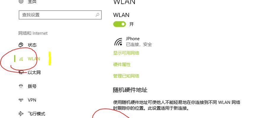 WIN10设置自动关机命令的方法是什么？遇到问题如何解决？