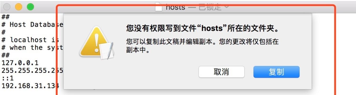 如何查找hosts文件？详细步骤是什么？