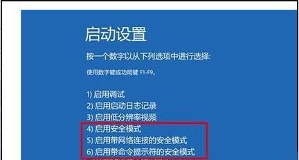 如何在Win10中设置程序开机自动启动？遇到问题怎么办？