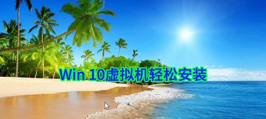 WIN10系统设置方法？如何优化系统性能和安全性？