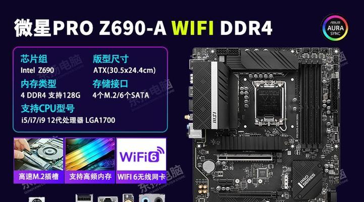 intel酷睿i5-9400F主板搭配知识及规格详解？如何选择合适的主板？