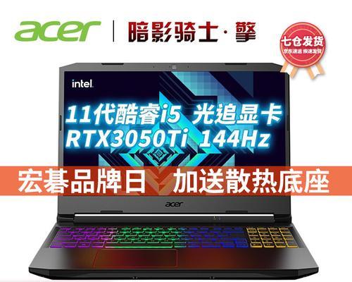 AMD R7 5800H与Intel i7 11800H性能实测对比？哪个更适合游戏和办公？