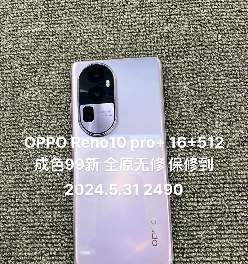 OPPO手机型号大全？如何选择适合自己的OPPO手机？