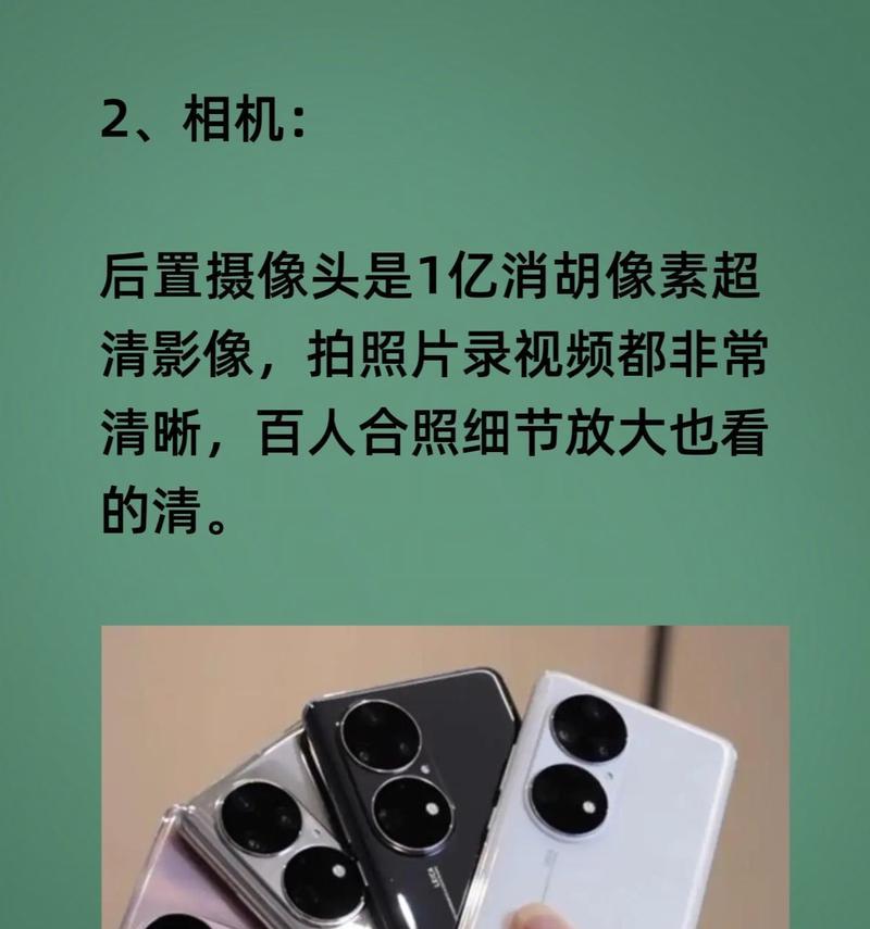 荣耀60详细参数是什么？如何查看荣耀60的详细规格？