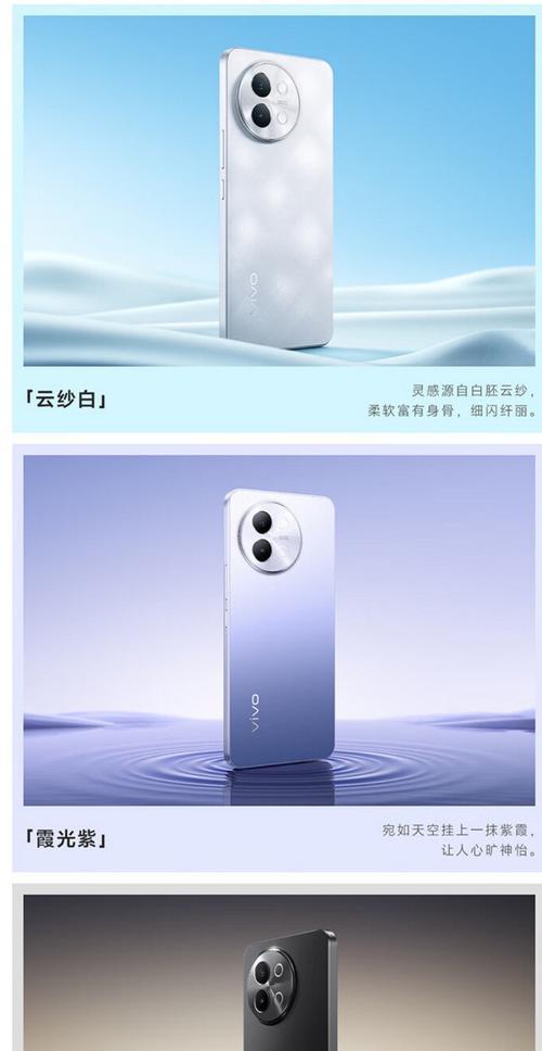 vivo 2022最新手机型号是什么？购买时需要注意哪些问题？