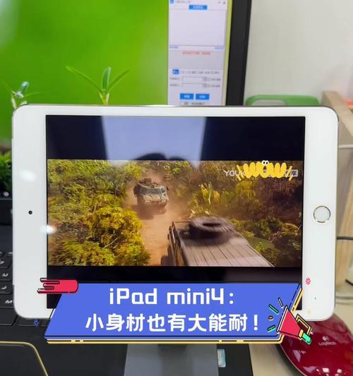 ipadmini4什么时候上市的？购买前需要了解哪些信息？