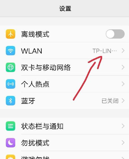 手机找回wifi密码的步骤是什么？